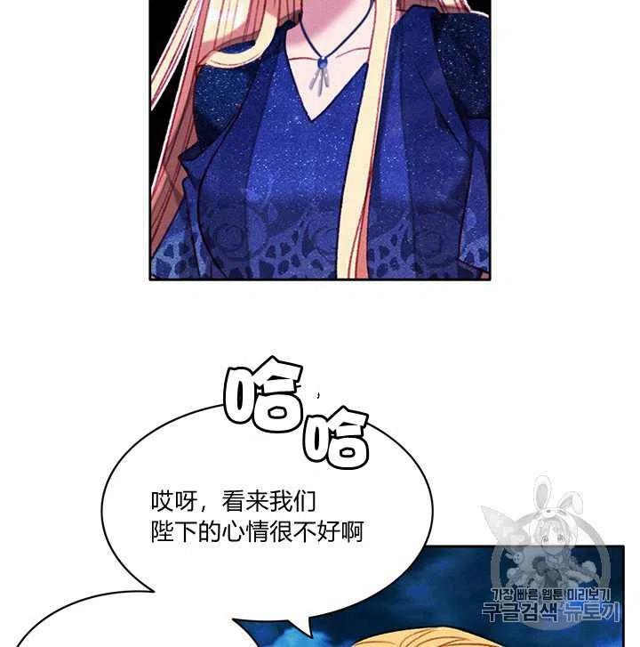 第95话9