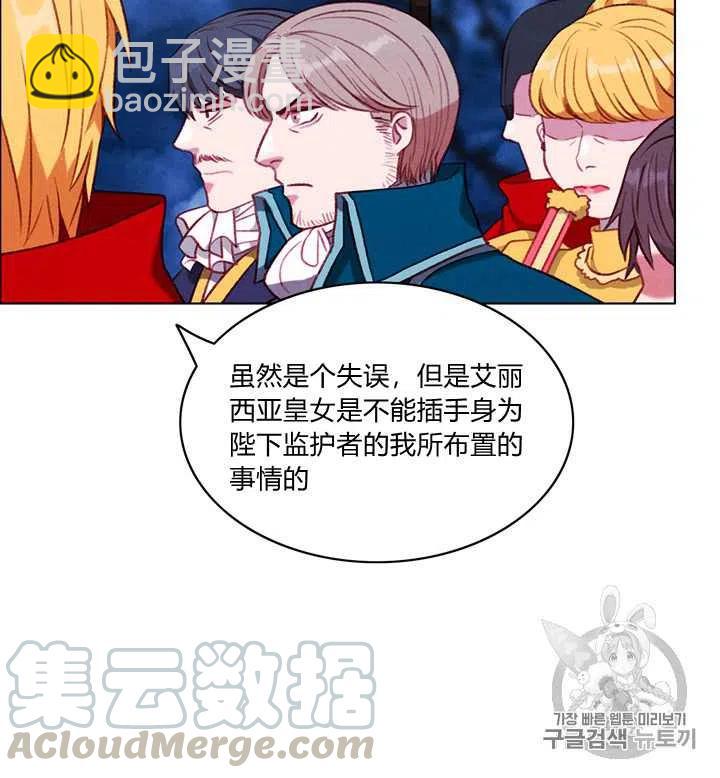 第96话10