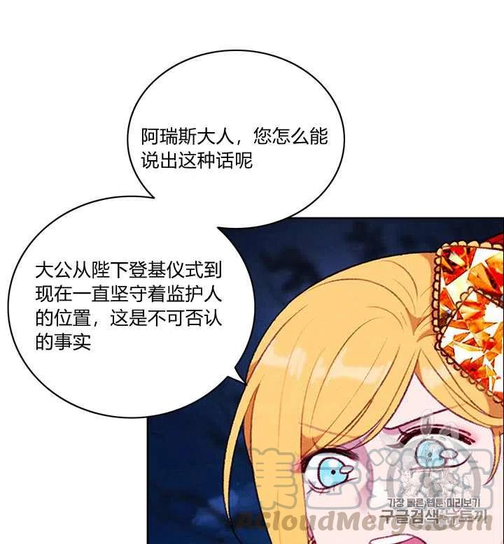 第96话12
