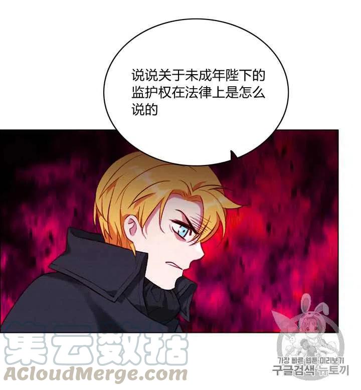 第96话16