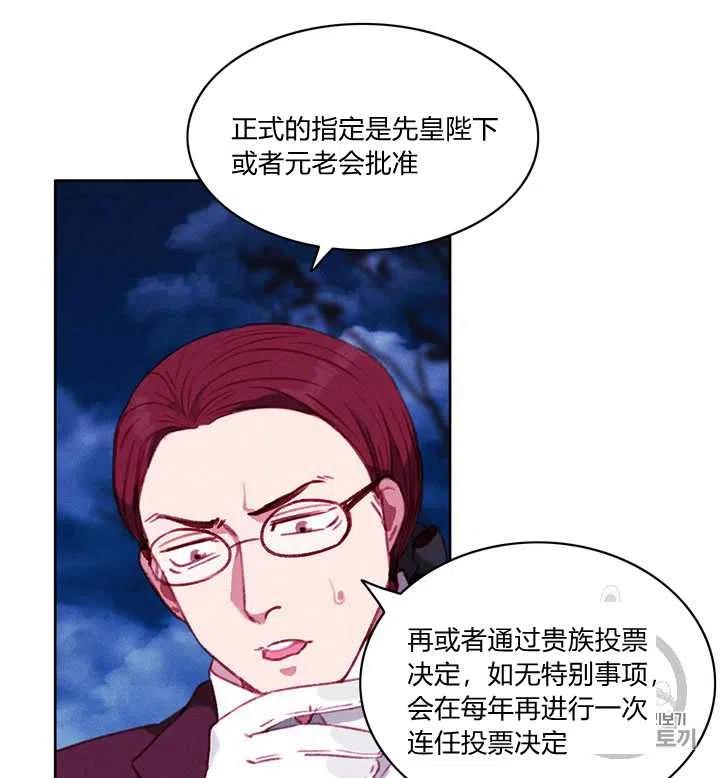 第96话17
