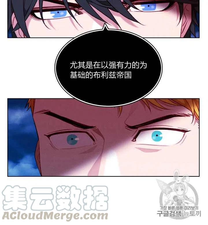 第96话22