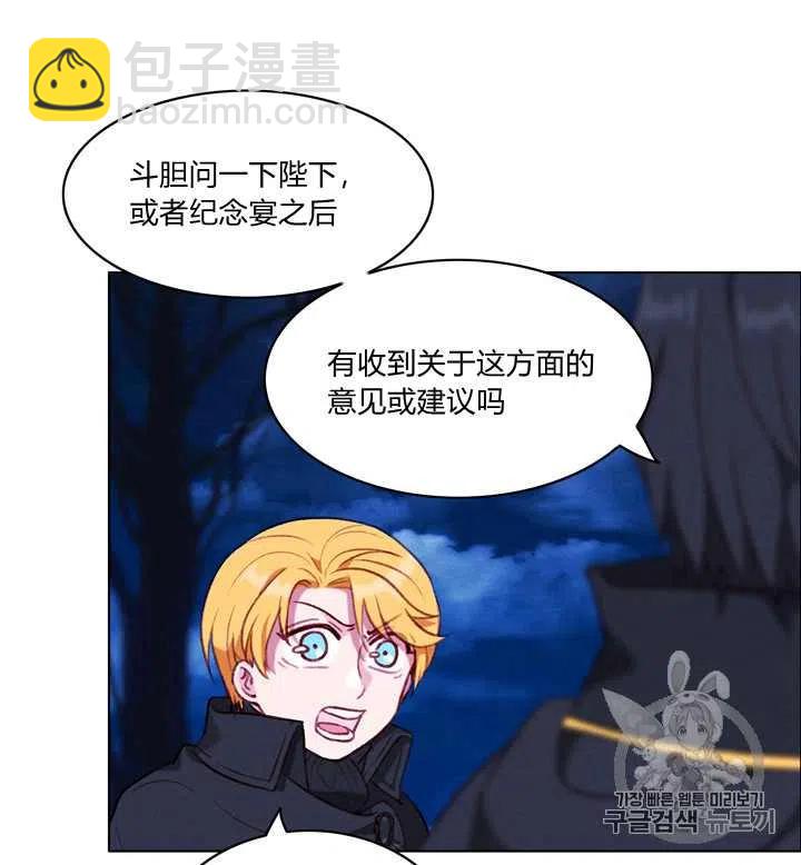 第96话23