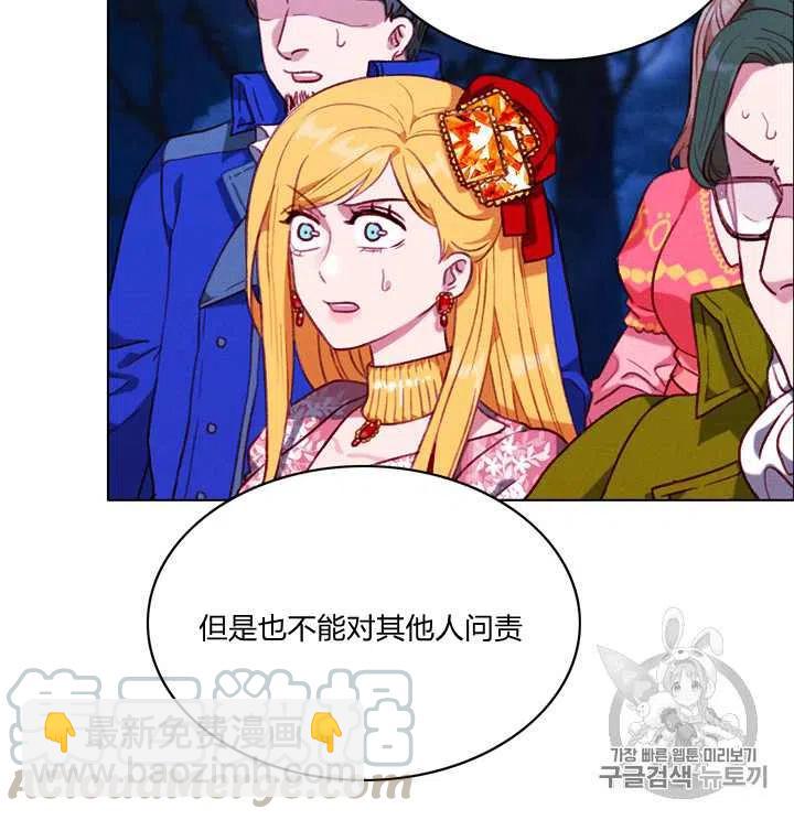 第96话26