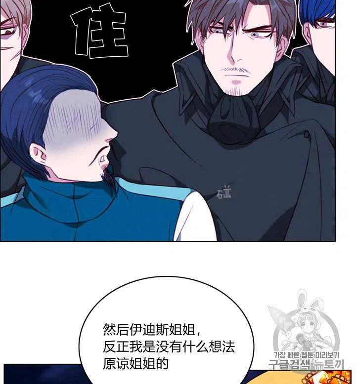 第96话3