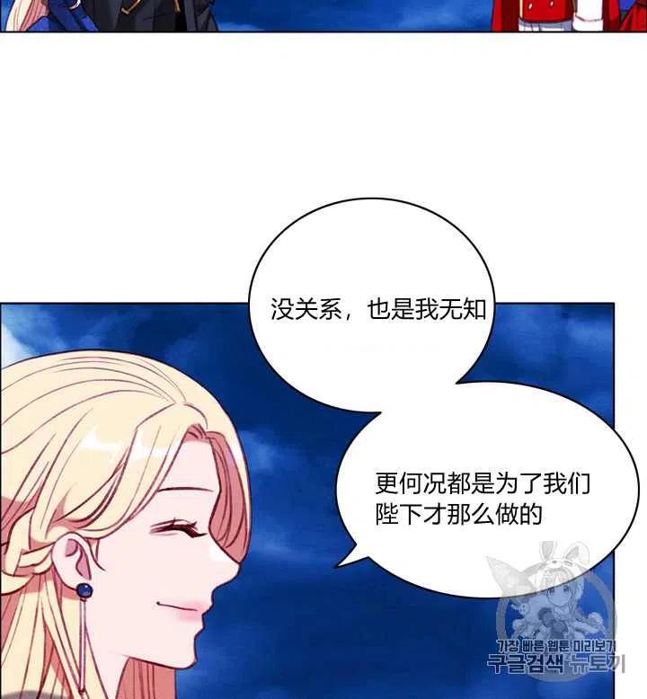 第96话31