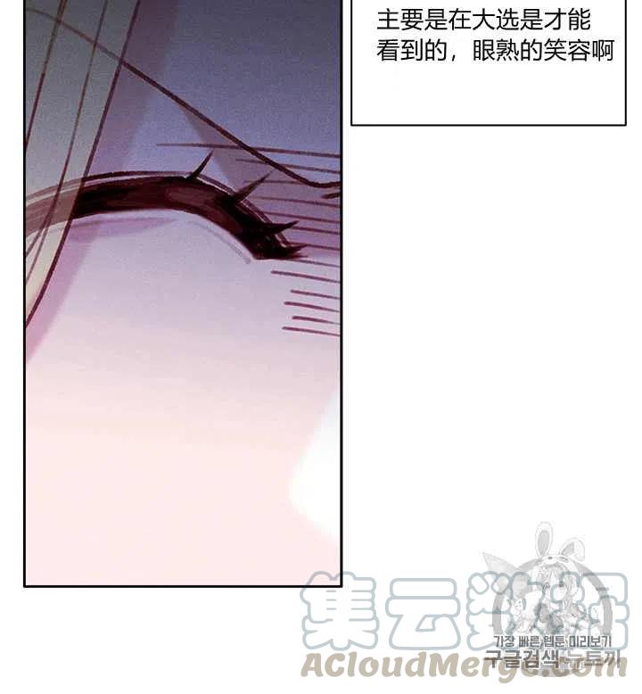 第96话34