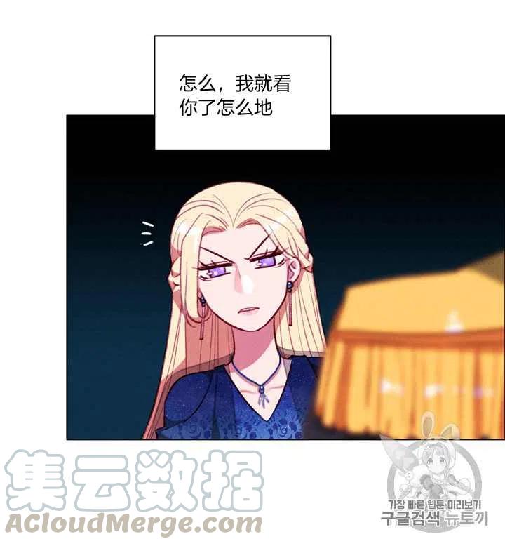 第96话36