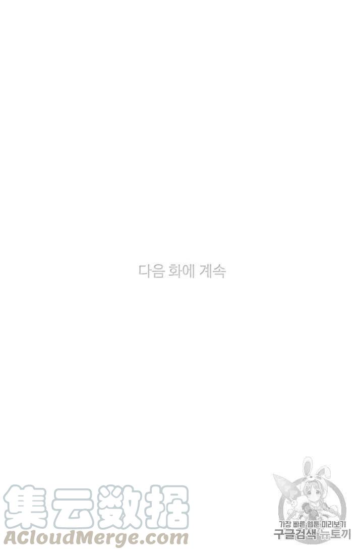 第96话40