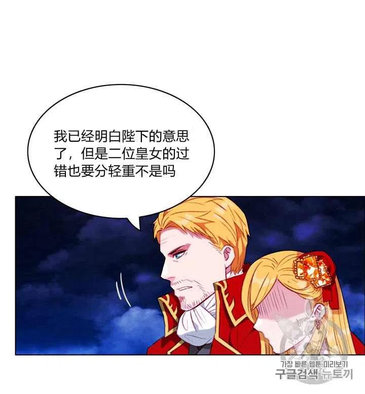 第96话5