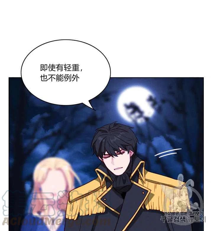 第96话6