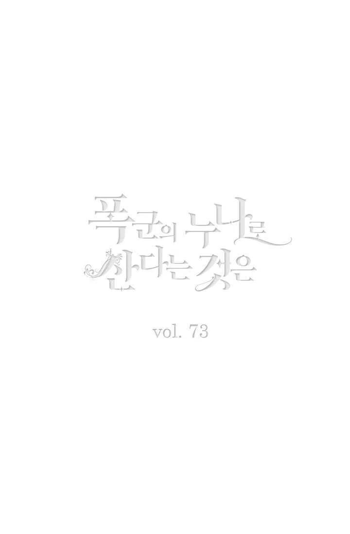 第97话1