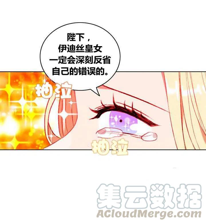 第97话10