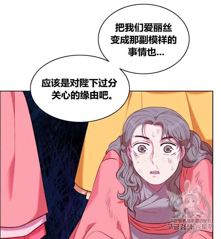 第97话11