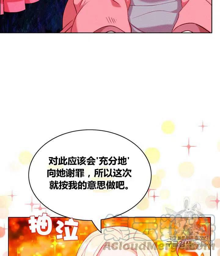 第97话12