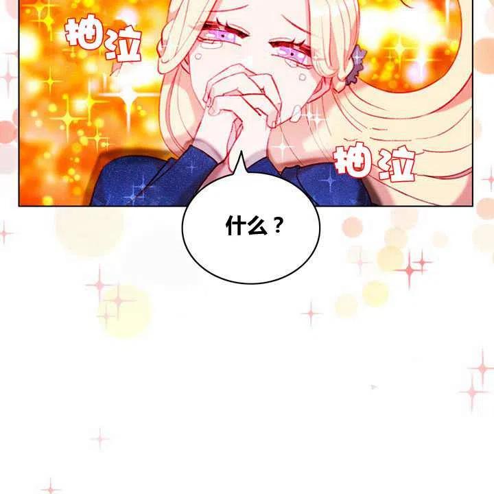 第97话13