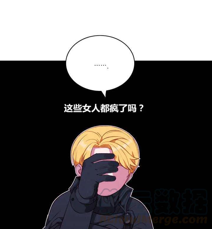 第97话14