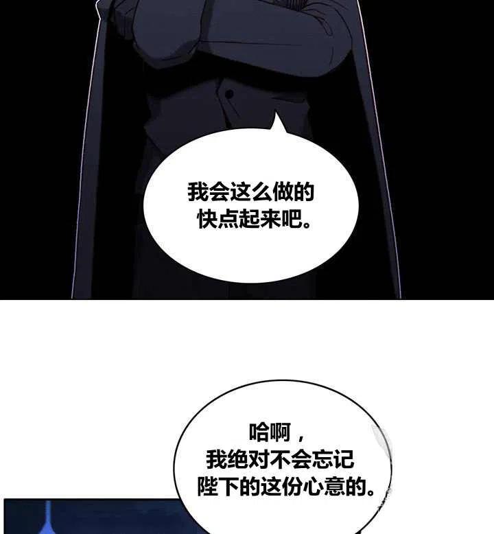 第97话15