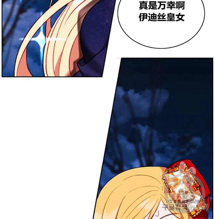 第97话17