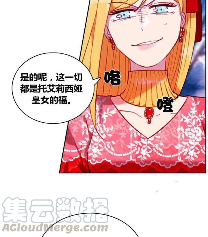 第97话18