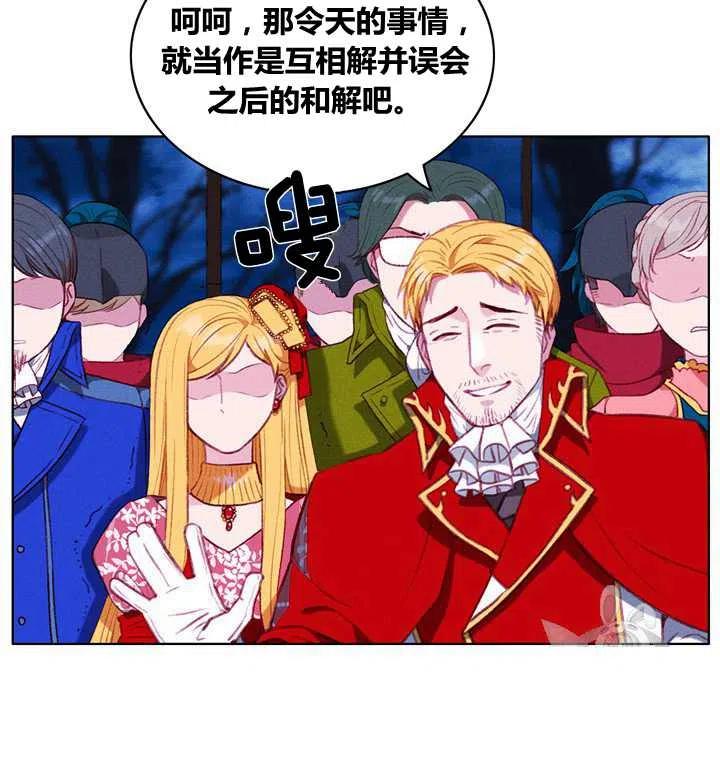 第97话19