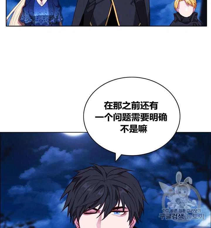 第97话21