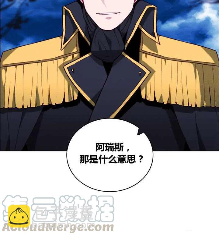 第97话22