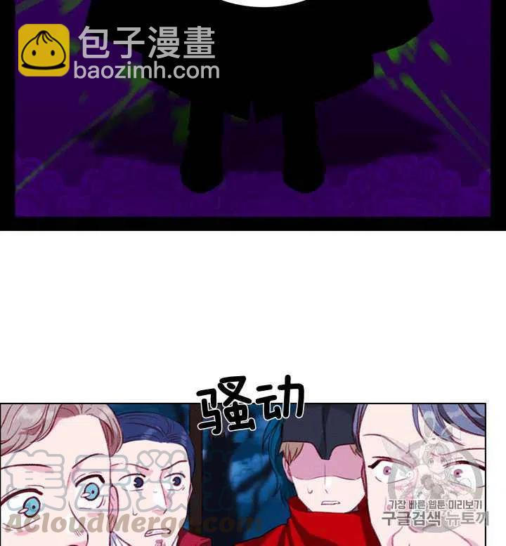 第97话24