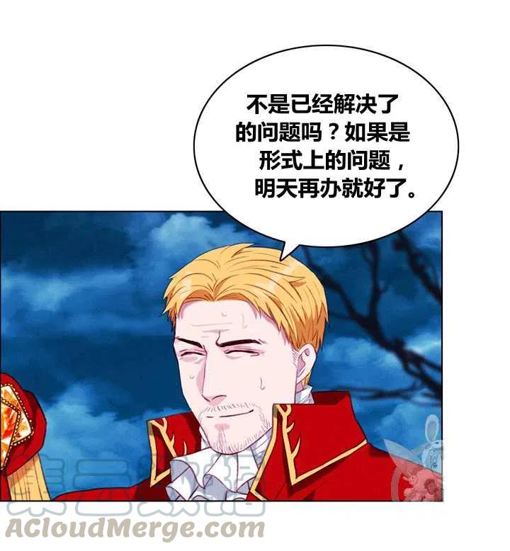 第97话26