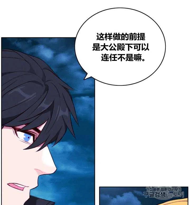 第97话27
