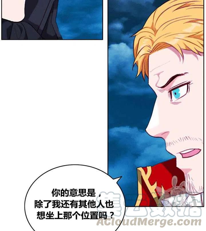 第97话28