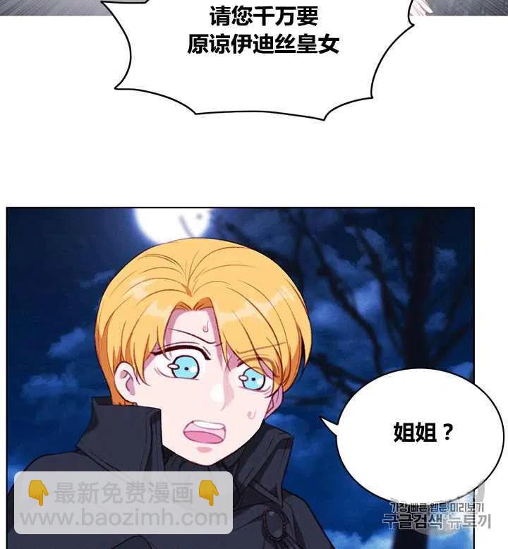 第97话3