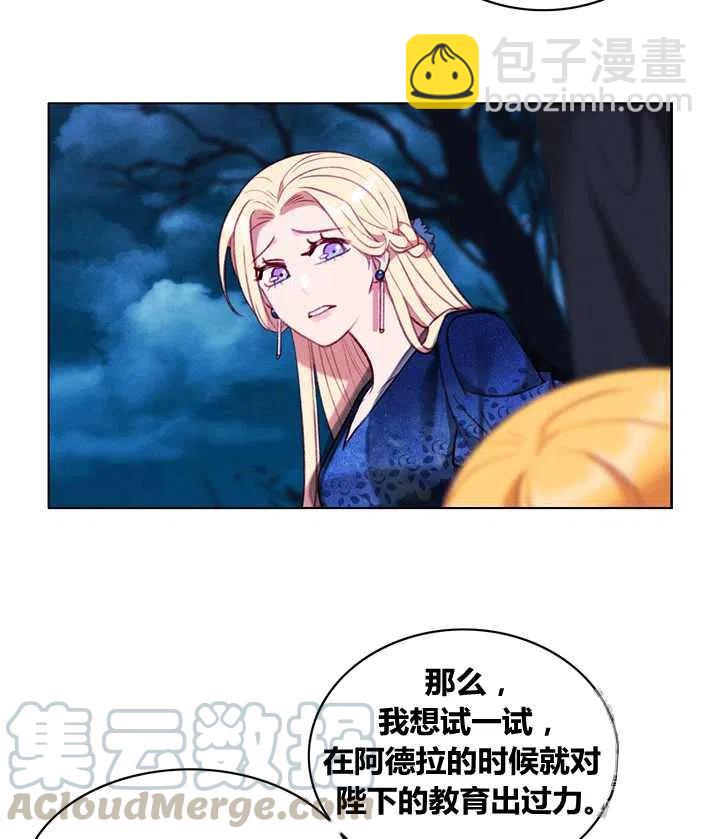 第97话30