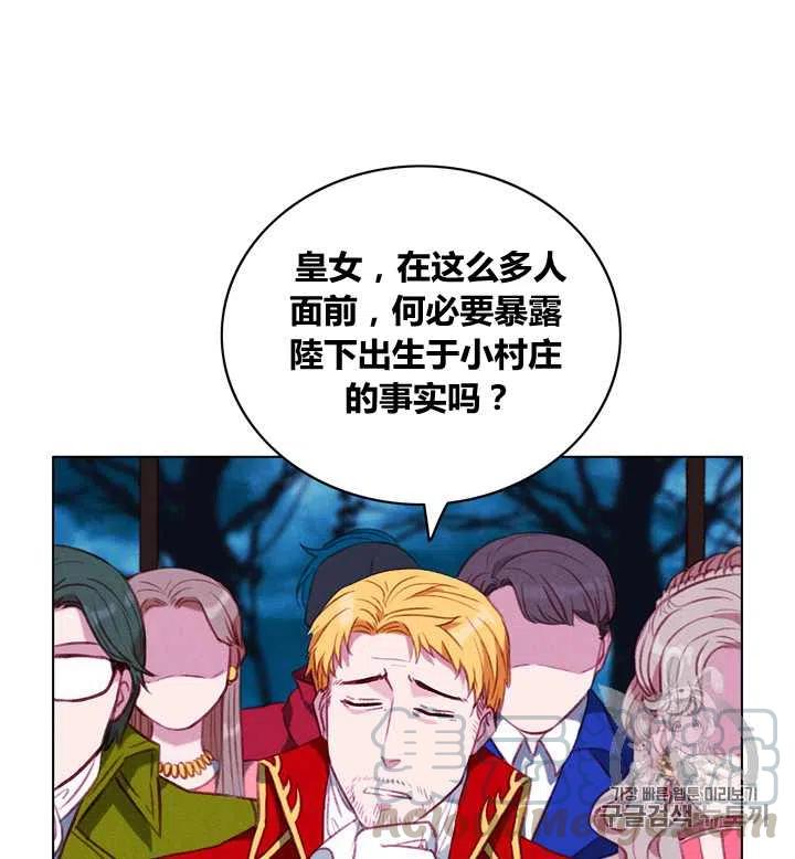 第97话32