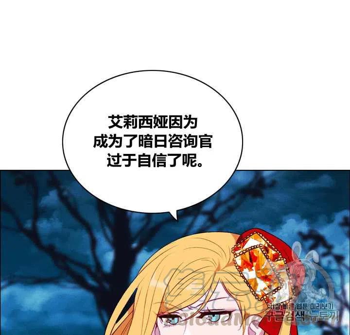第97话34