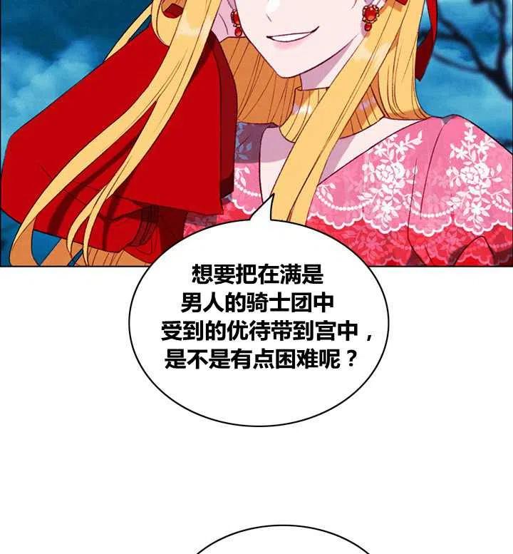 第97话35