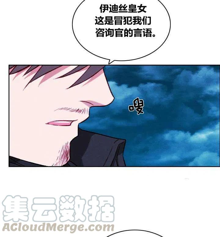 第97话36