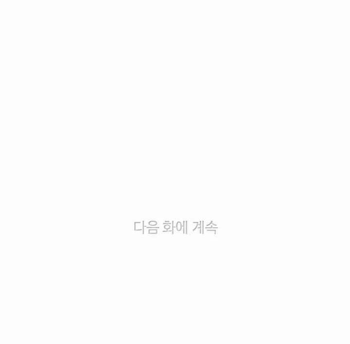 第97话39