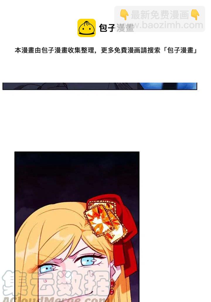第97话4