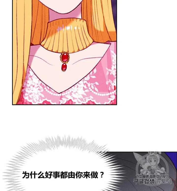 第97话5