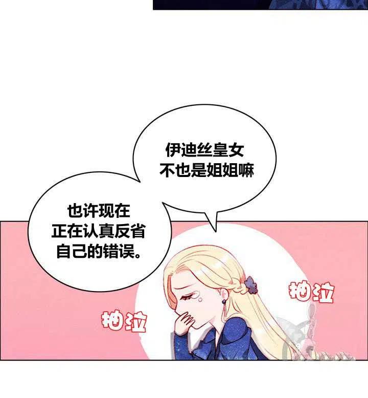 第97话7