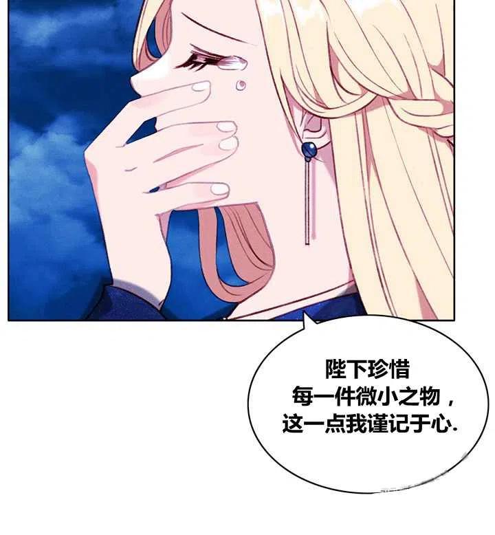 第97话9
