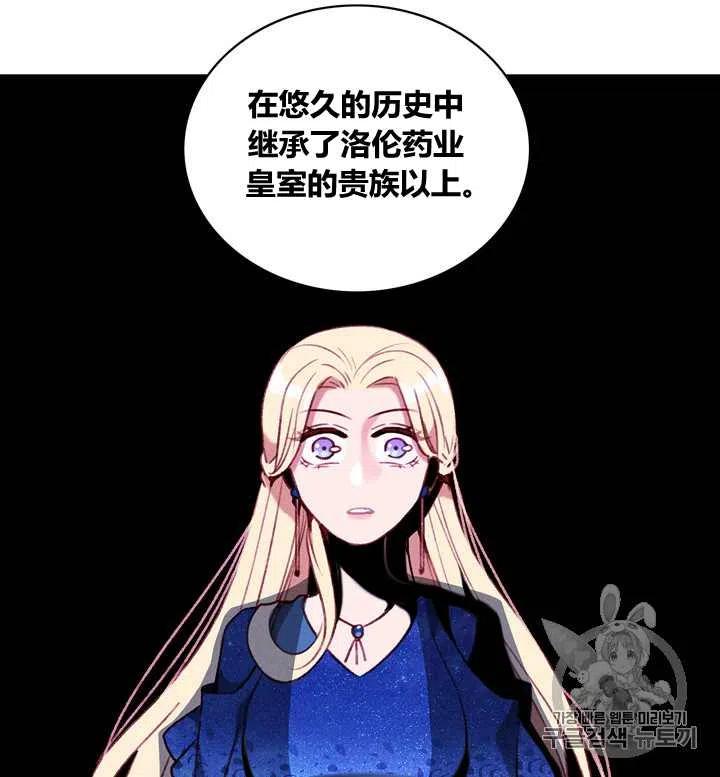 第98话11