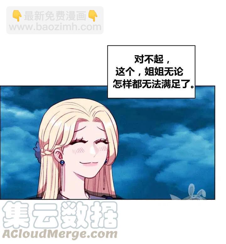 第98话14