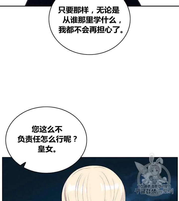 第98话17