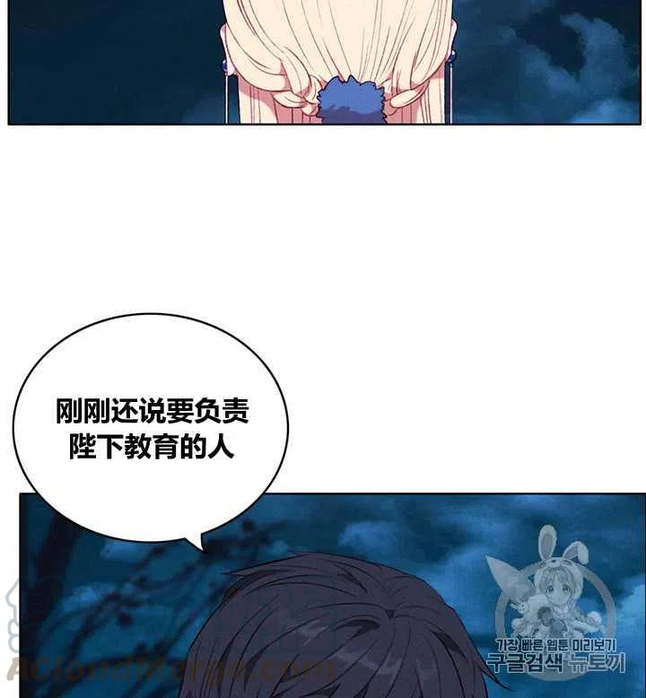 第98话18