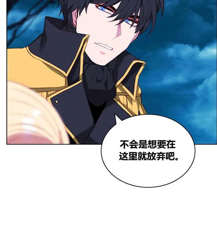 第98话19