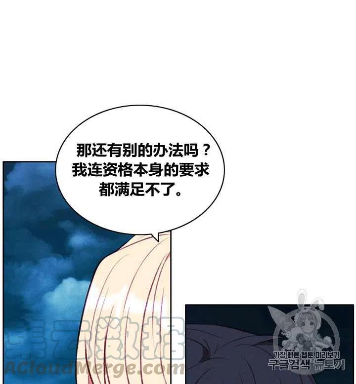 第98话20