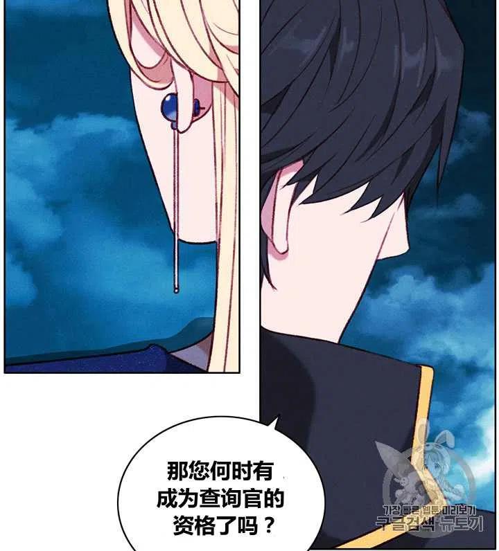 第98话21