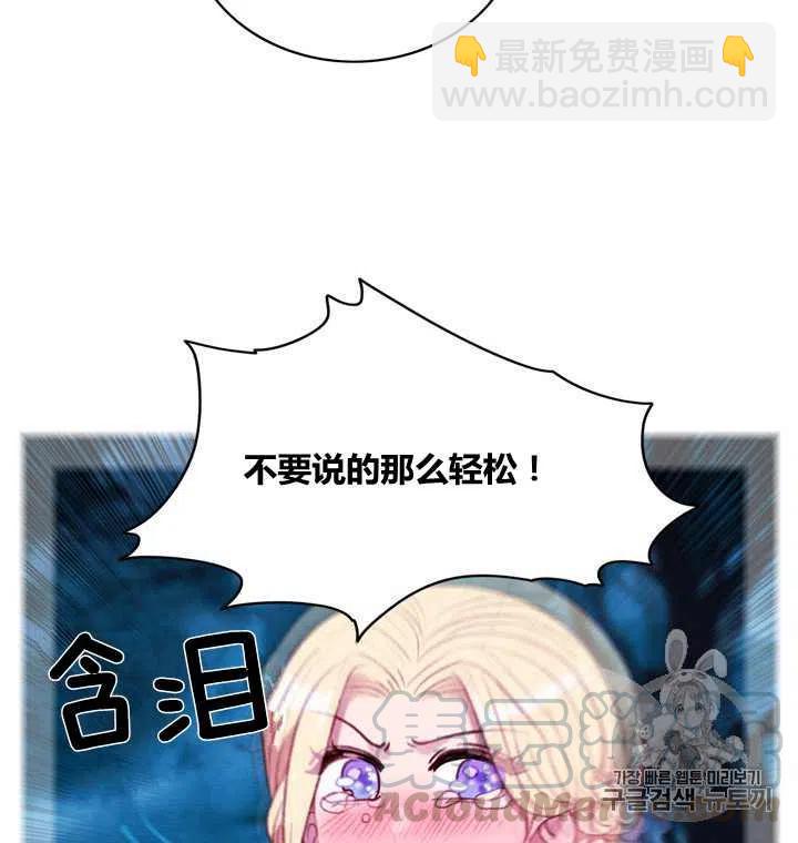 第98话22